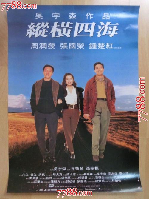 做个中国银行存款单多少钱