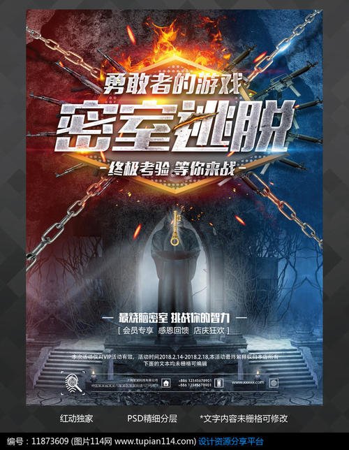 做个三一圣经学院成绩单